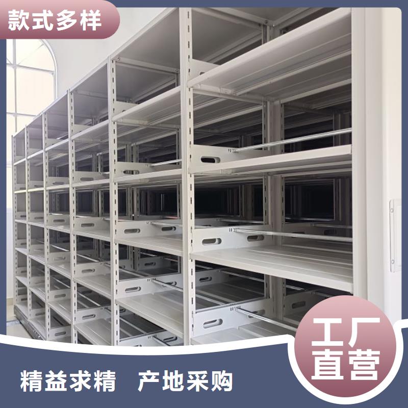 网上报价【鑫康】底图密集柜