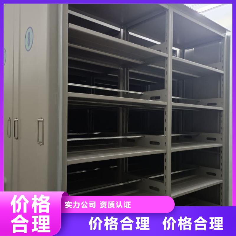 施工电话【鑫康】档案柜密集