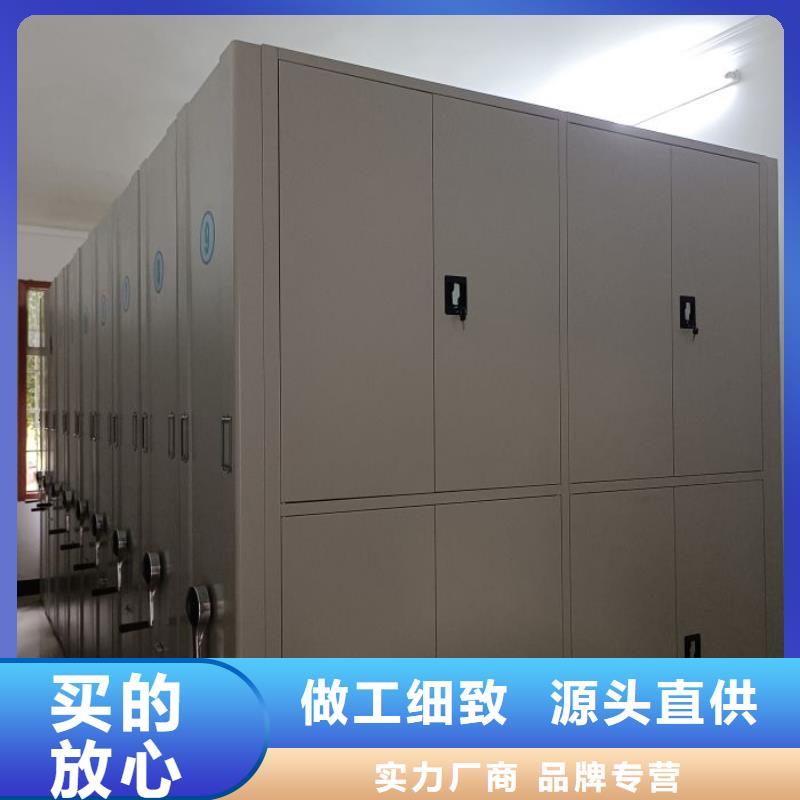 革故鼎新【鑫康】密集柜式档案架