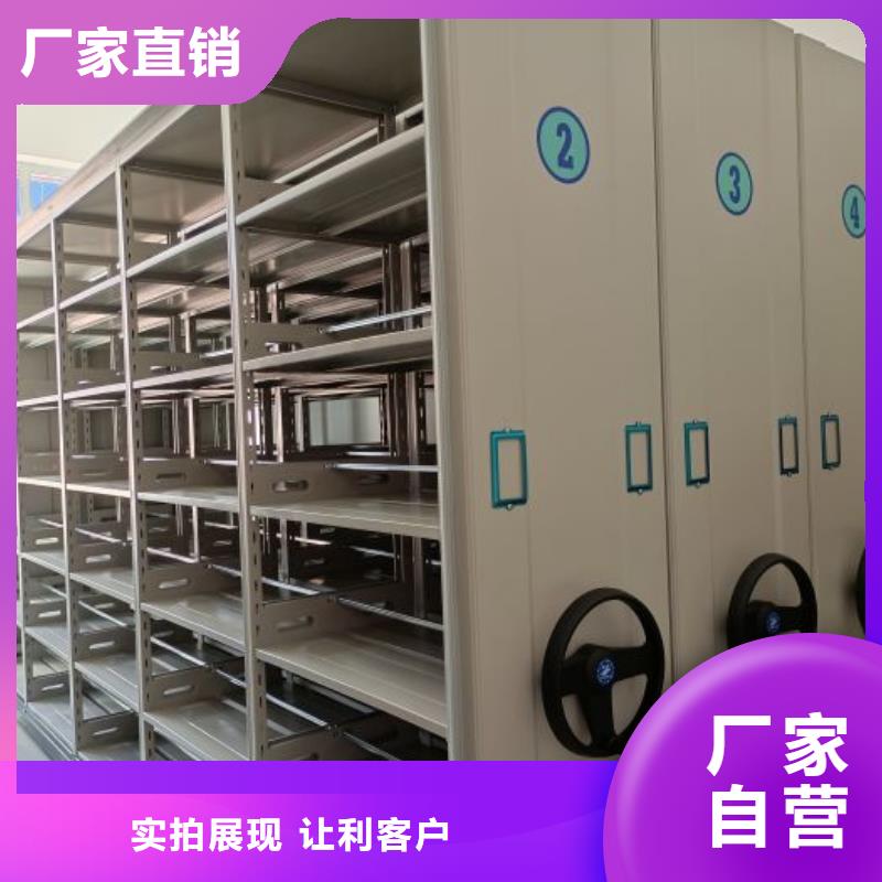 欢迎洽谈【鑫康】电脑控制密集架