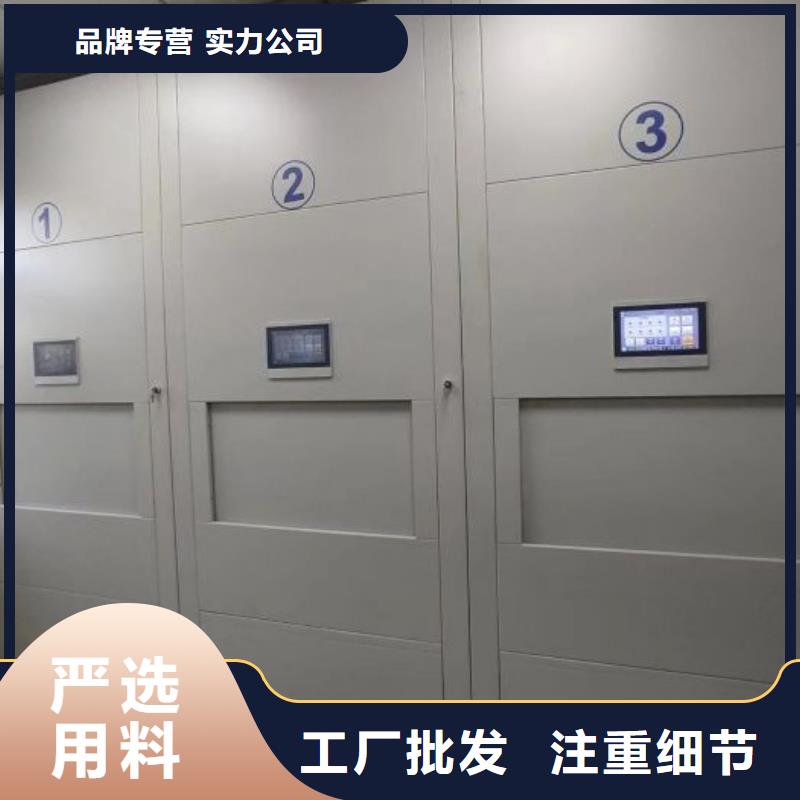 施工电话【鑫康】档案柜密集
