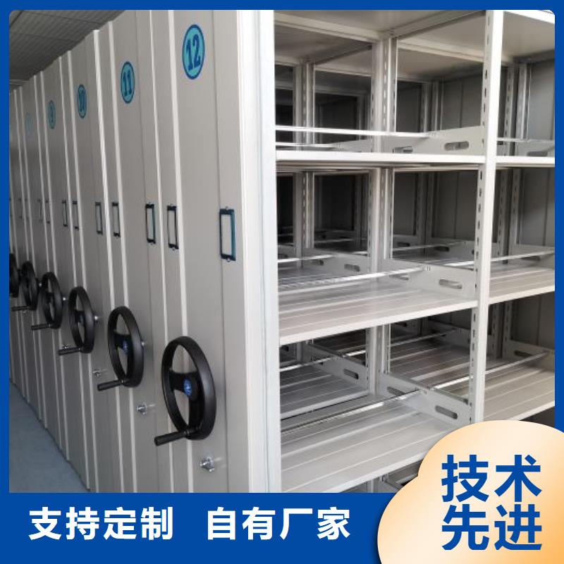 海量直销【鑫康】智能电动密集柜