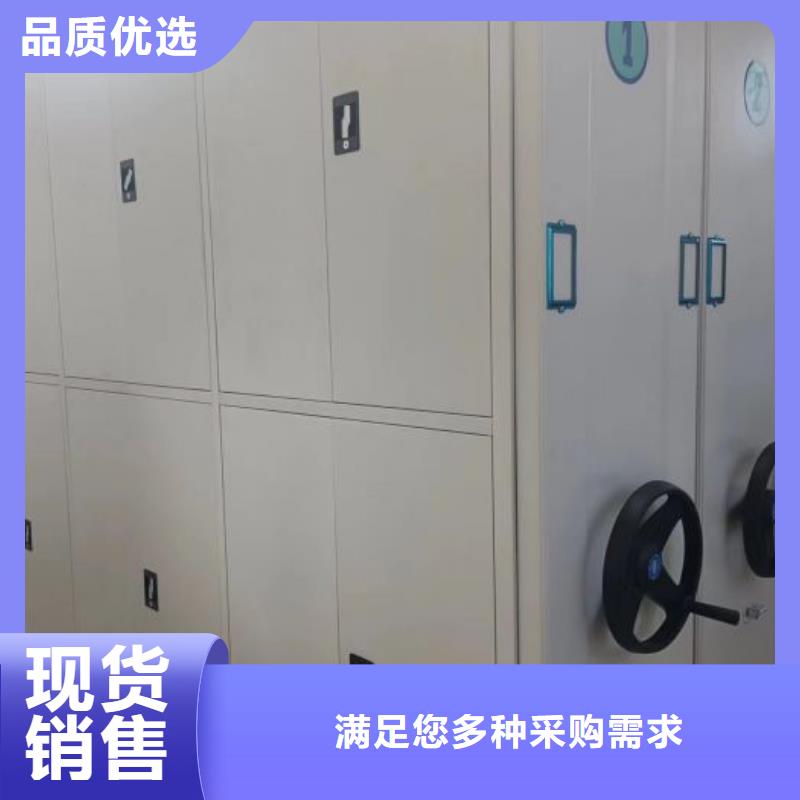 至诚服务【鑫康】档案资料管理密集柜