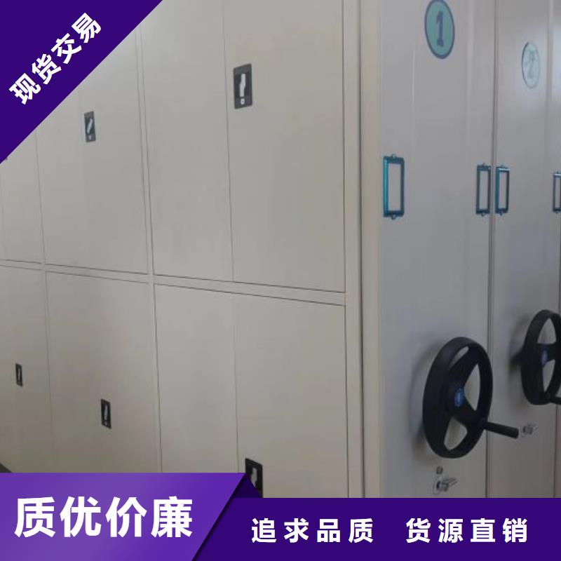 哪里有卖多少钱【鑫康】摇把式密集柜