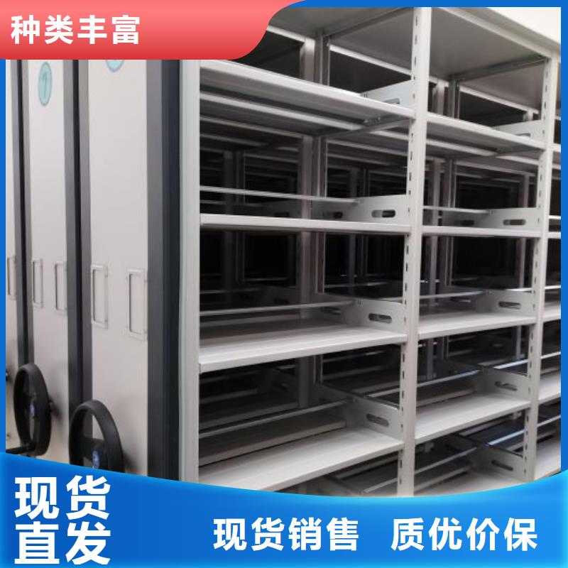 产品运用时的禁忌【鑫康】闭合式档案密集柜