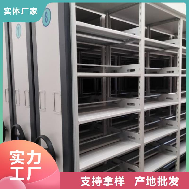 代理价【鑫康】密集手动型档案柜