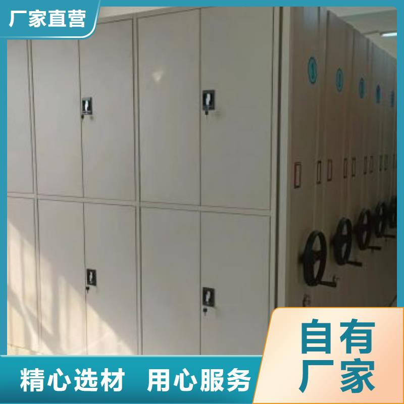 厂家供应【鑫康】档案室密集档案架