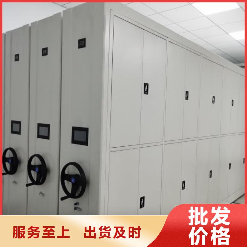 共绘精彩【鑫康】图书室智能密集柜