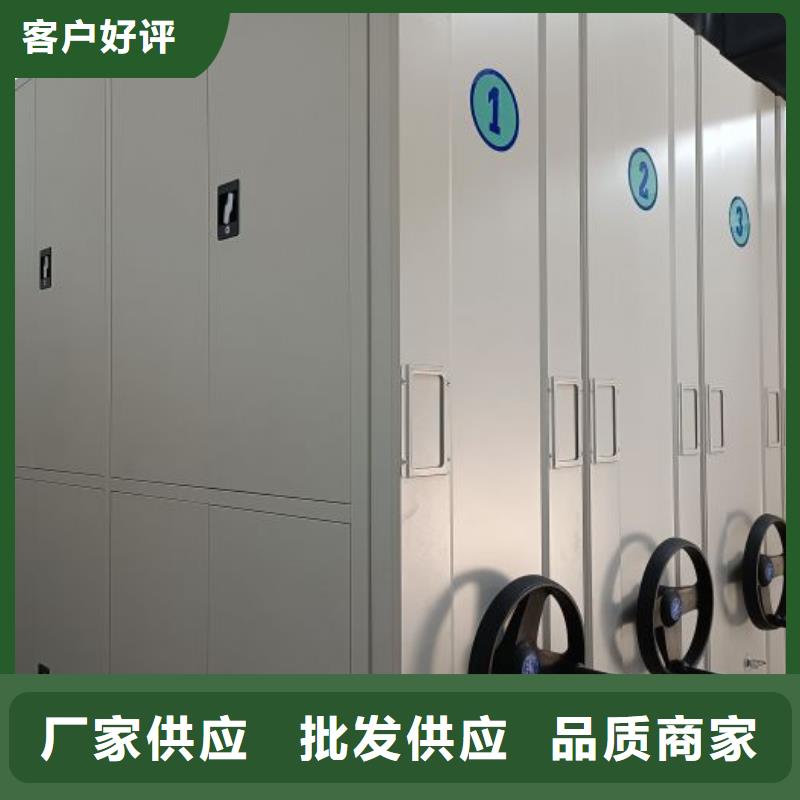 产品使用不可少的常识储备【鑫康】手动档案室密集柜