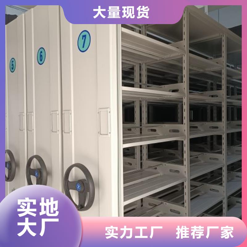 产品使用不可少的常识储备【鑫康】手动档案室密集柜
