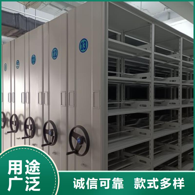 代理价【鑫康】密集手动型档案柜
