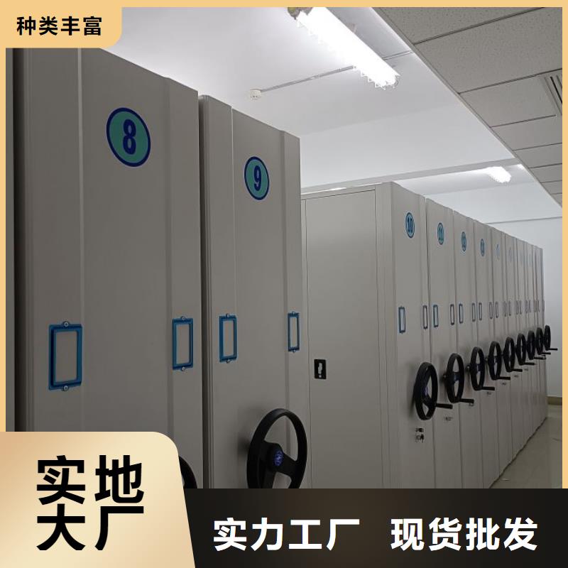 产品使用不可少的常识储备【鑫康】手动档案室密集柜