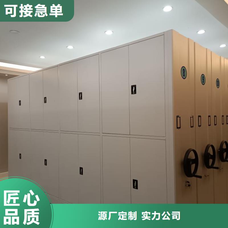 出厂拿货价【鑫康】财务档案密集架