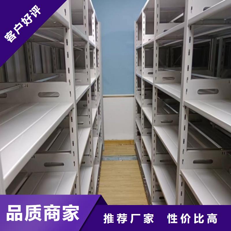蓄势待发【鑫康】档案库房密集架