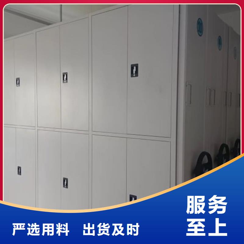 认真负责【鑫康】凉片密集柜