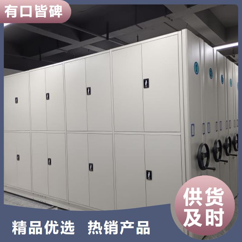 产品的常见用处【鑫康】密集型移动架