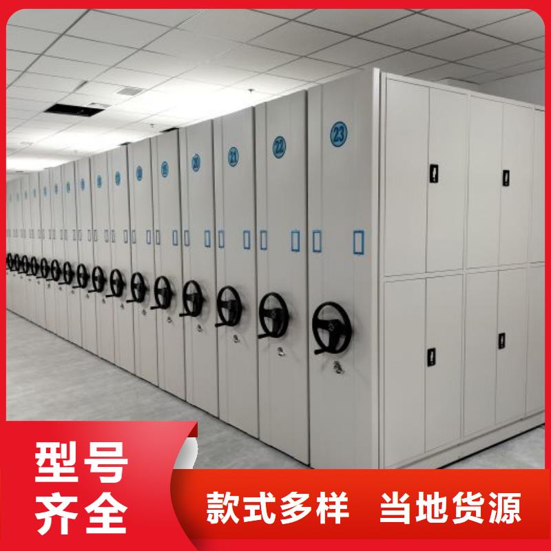 厂家供应【鑫康】档案室密集档案架