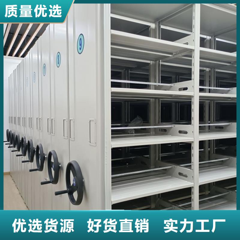 代理价【鑫康】密集手动型档案柜