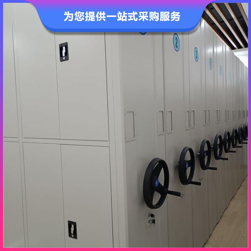 出厂拿货价【鑫康】财务档案密集架