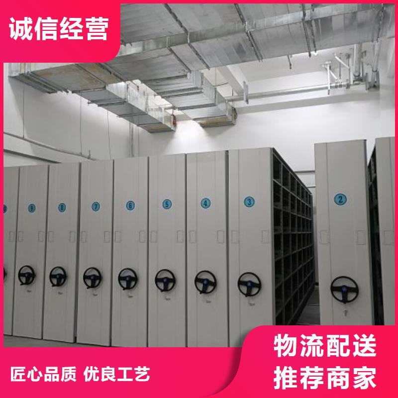 共同合作【鑫康】防磁密集架