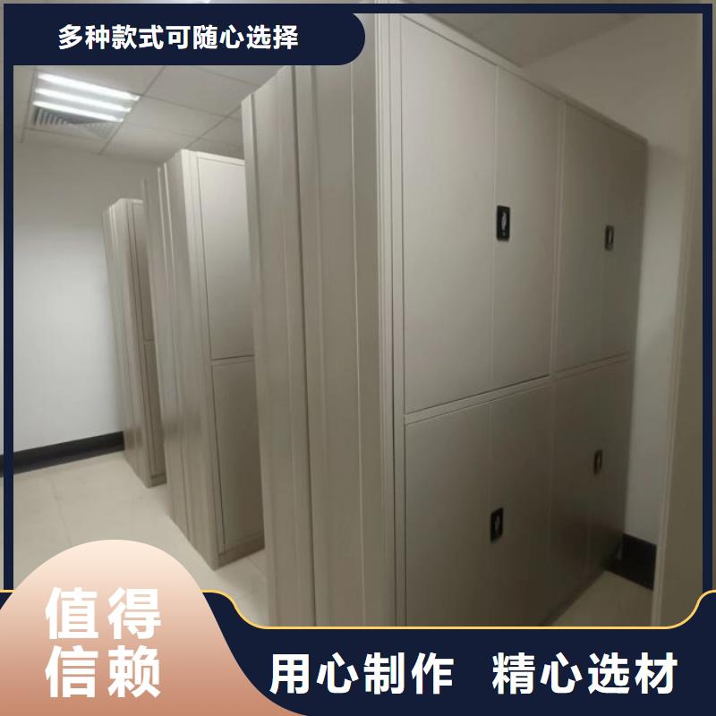 认真负责【鑫康】凉片密集柜