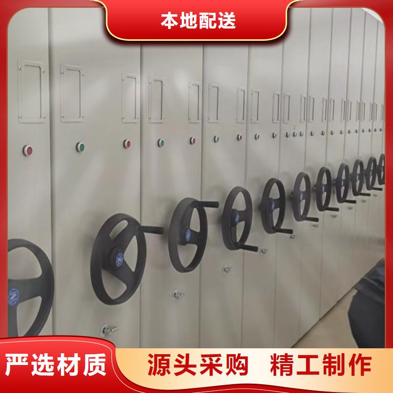 出厂拿货价【鑫康】财务档案密集架