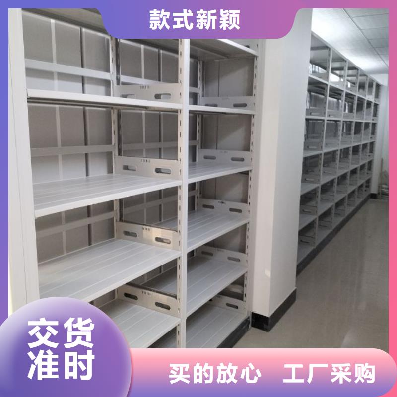 厂家供应【鑫康】档案室密集档案架