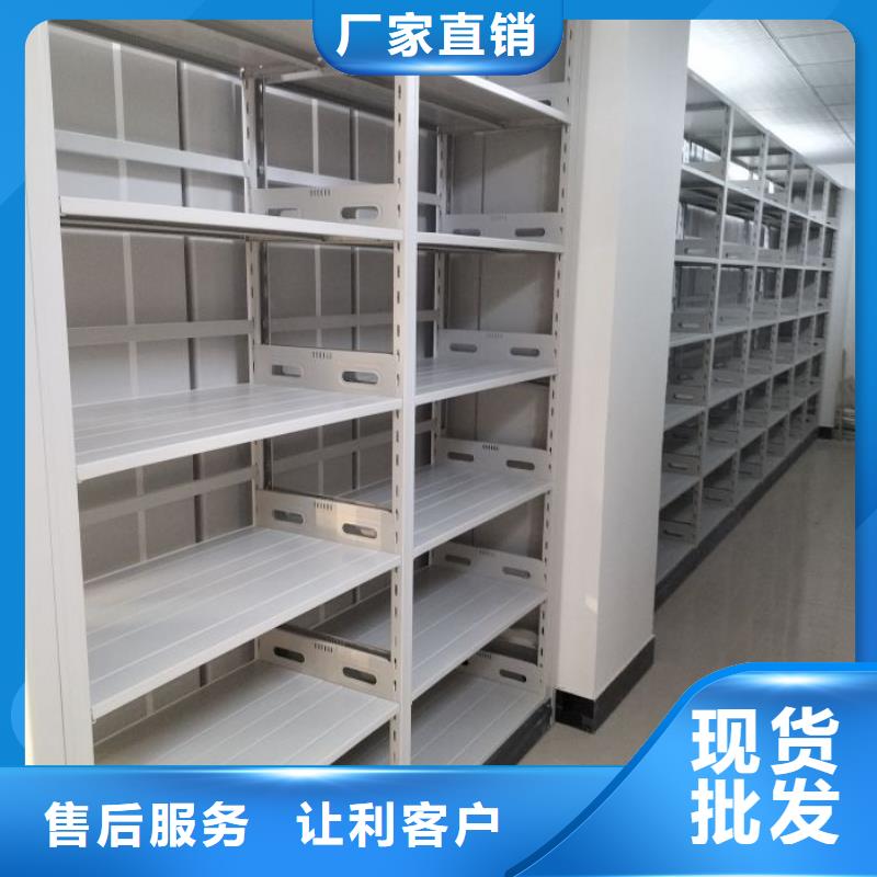 共绘精彩【鑫康】图书室智能密集柜