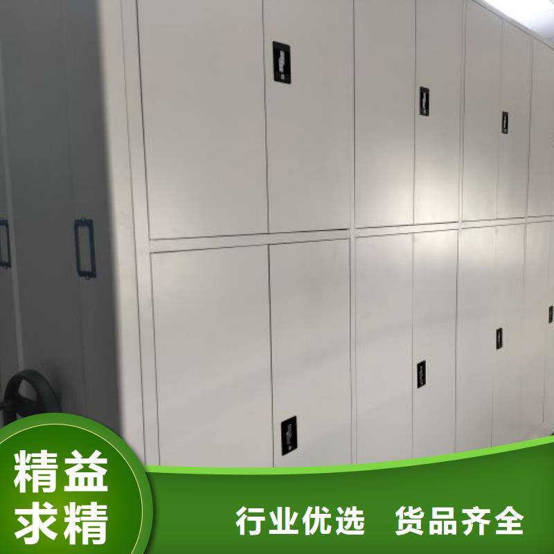 哪里有卖多少钱【鑫康】摇把式密集柜