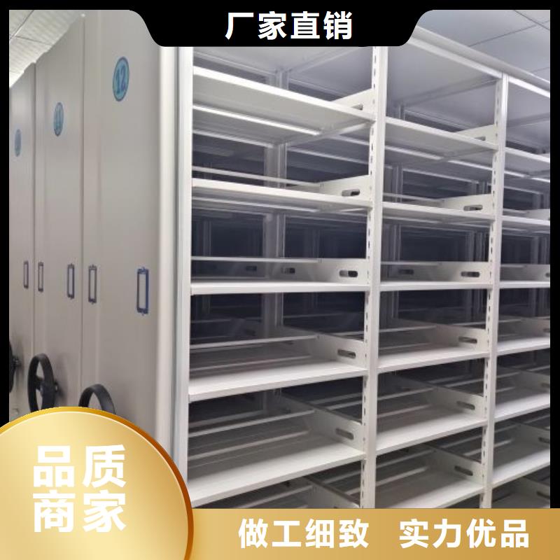 厂家供应【鑫康】档案室密集档案架