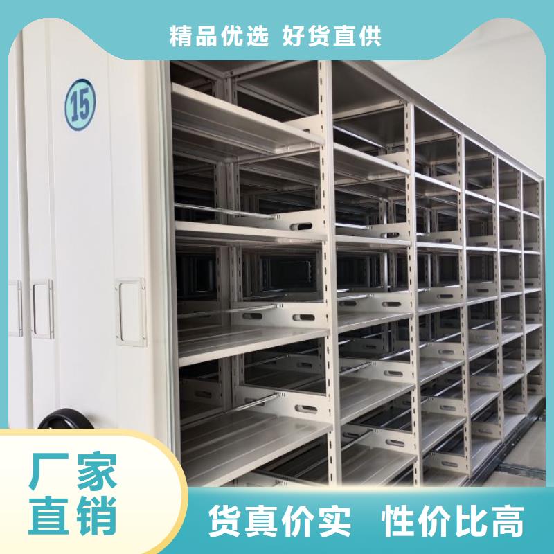 哪里有卖多少钱【鑫康】摇把式密集柜