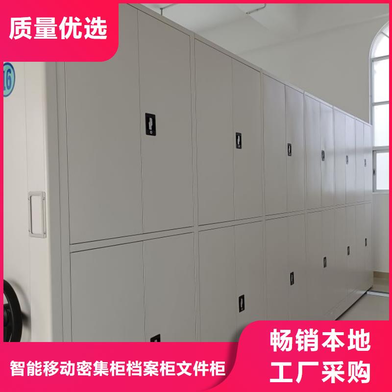 出厂拿货价【鑫康】财务档案密集架