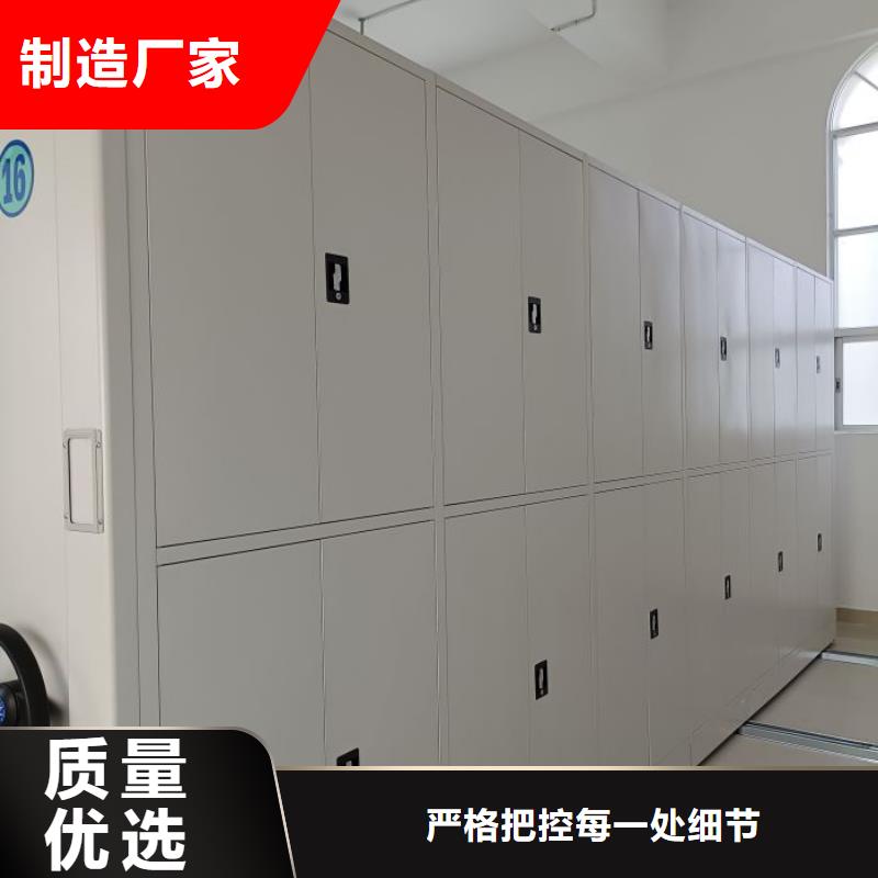 至诚服务【鑫康】档案资料管理密集柜