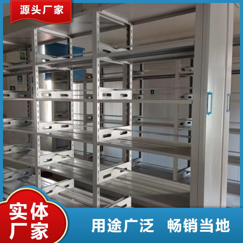 出厂拿货价【鑫康】财务档案密集架