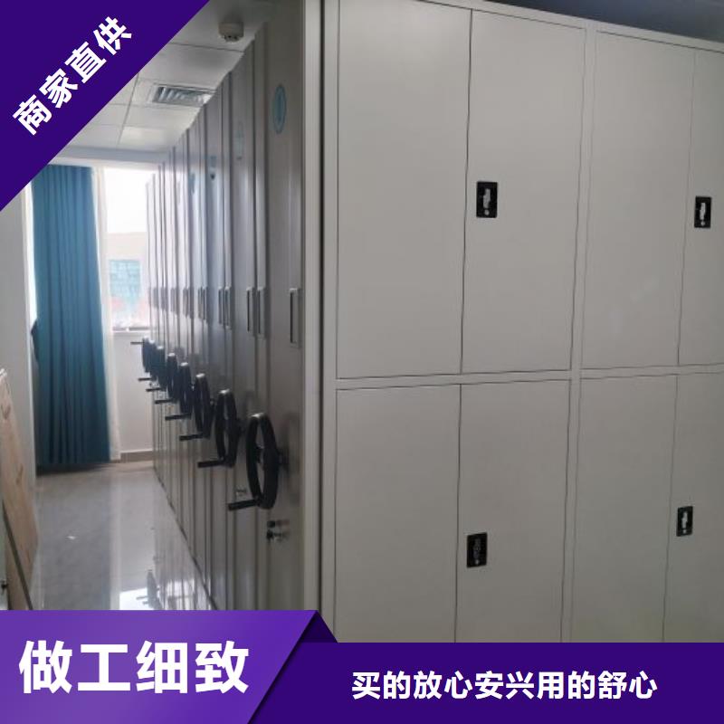 共同合作【鑫康】防磁密集架