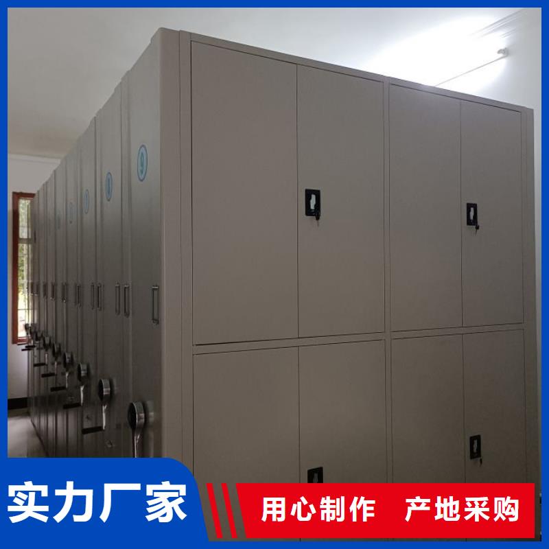 代理价【鑫康】密集手动型档案柜