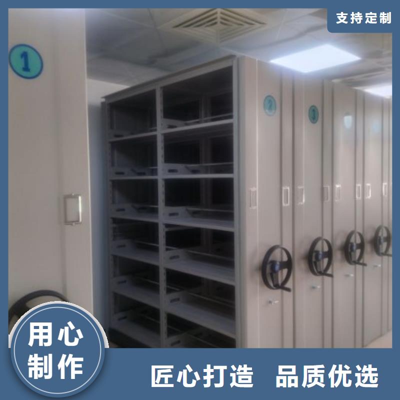 产品运用时的禁忌【鑫康】闭合式档案密集柜