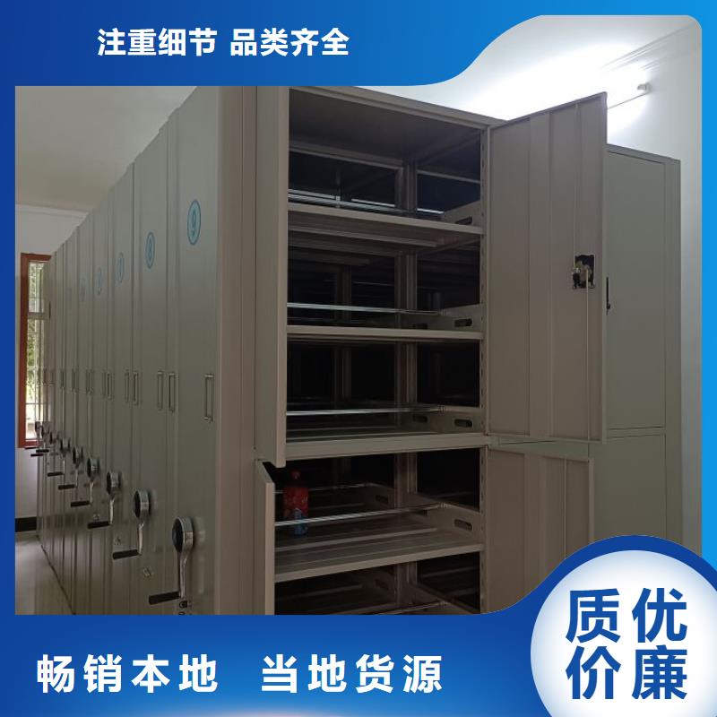 产业市场发展将趋于平稳增长【鑫康】手动密集书架