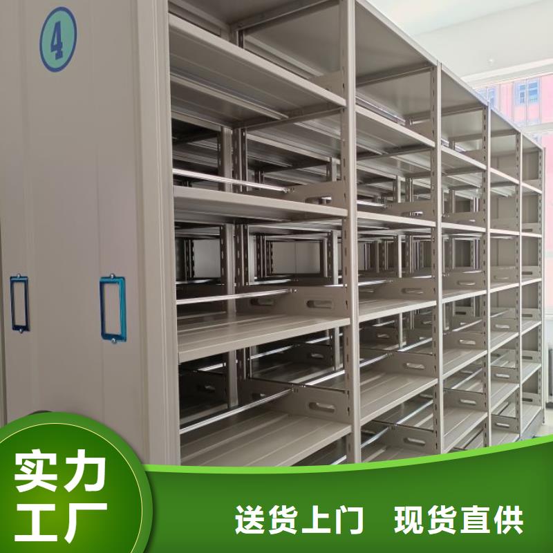源头厂货【鑫康】密集档案存放柜