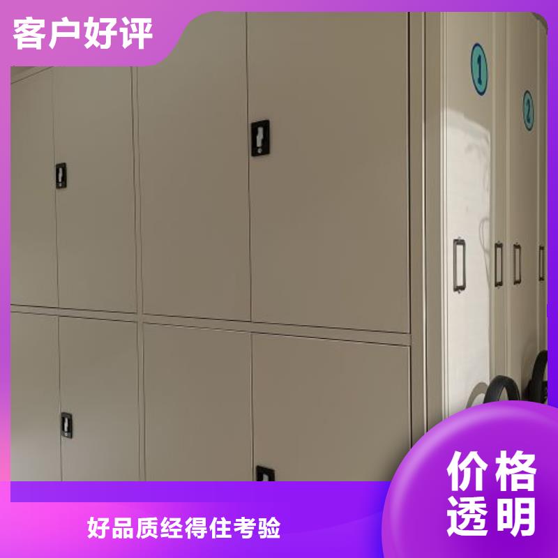 源头厂货【鑫康】密集档案存放柜