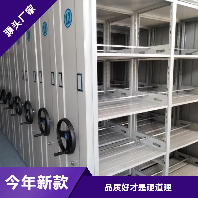 讲究实效【鑫康】电脑控制密集架