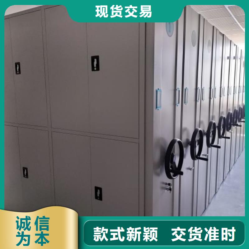 用心服务【鑫康】物证密集架