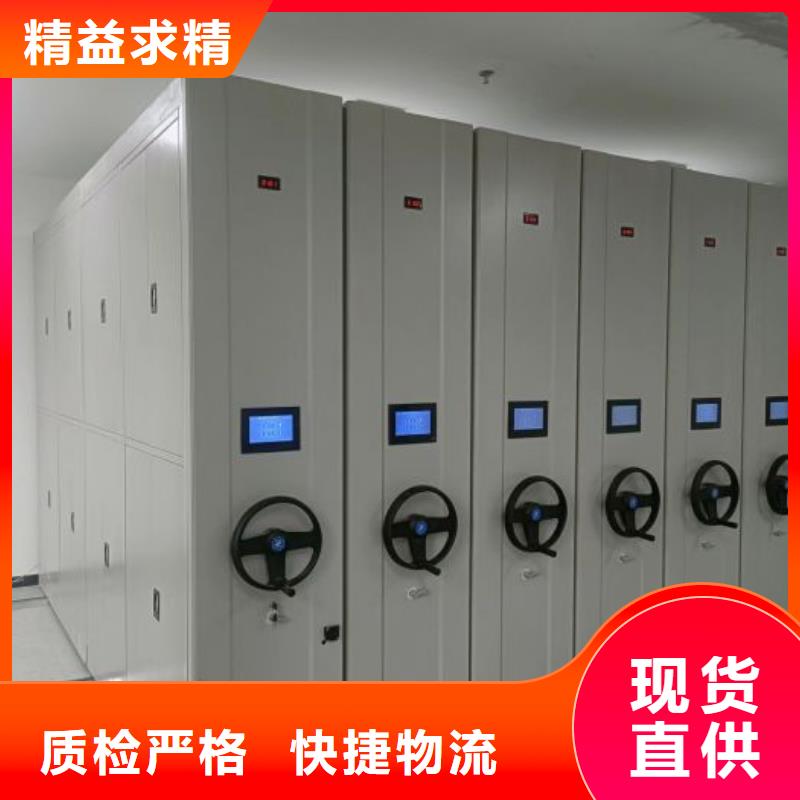 方便客商【鑫康】放档案的柜子