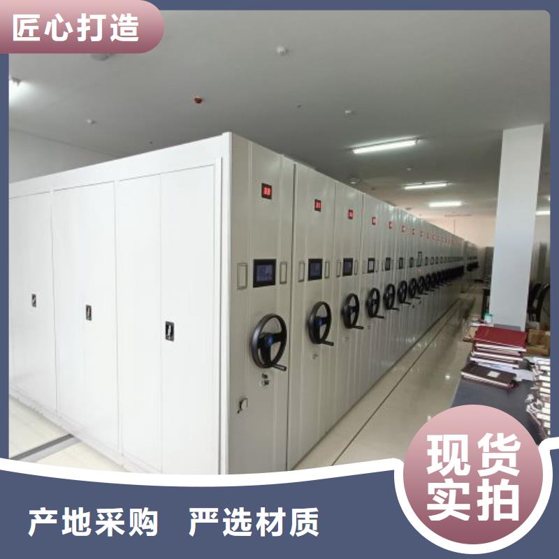 方便客商【鑫康】放档案的柜子