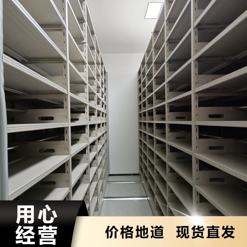方便客商【鑫康】放档案的柜子