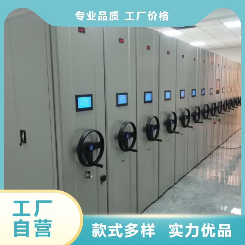 讲究实效【鑫康】电脑控制密集架