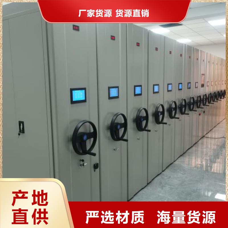 用心服务【鑫康】物证密集架