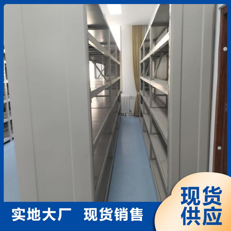 用心服务【鑫康】物证密集架