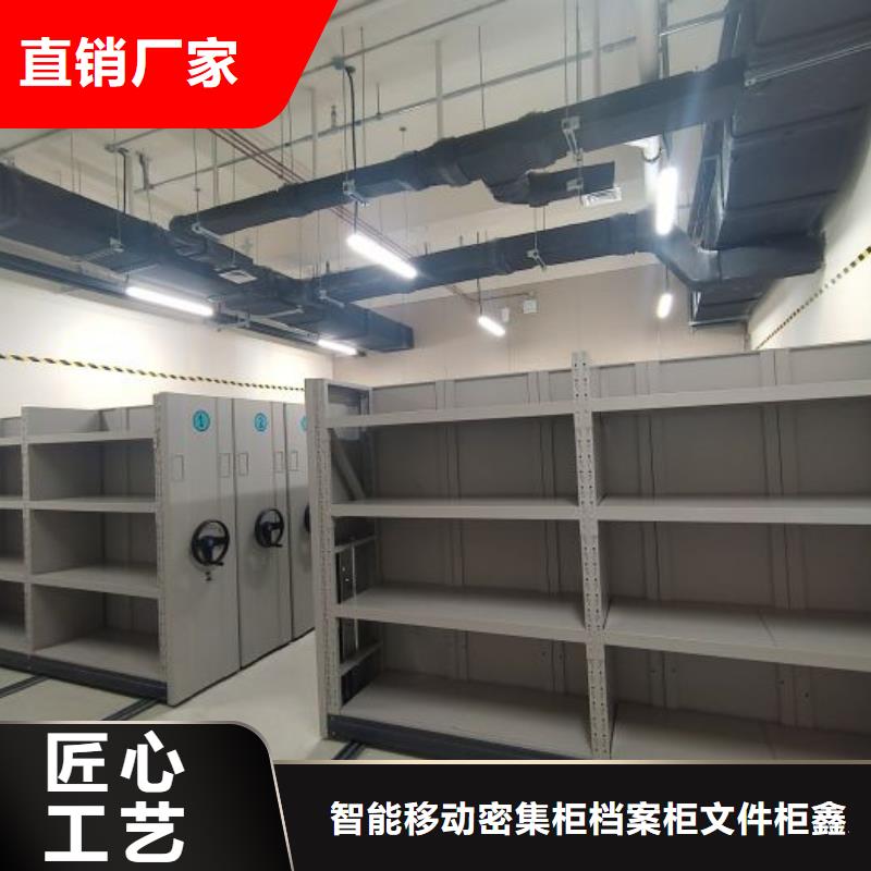讲究实效【鑫康】电脑控制密集架