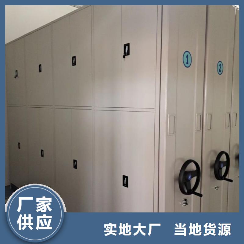 方便客商【鑫康】放档案的柜子